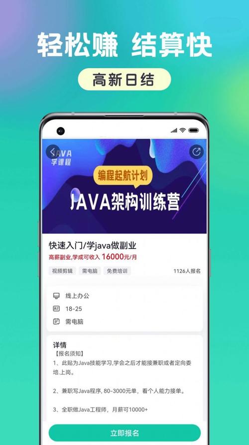 宝藏青年地v1.0