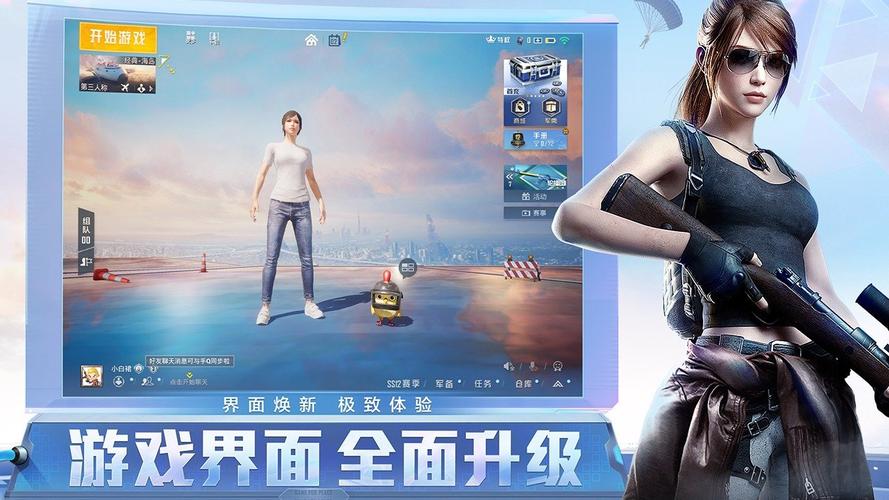 皮卡丘·CLUB和平精英截图