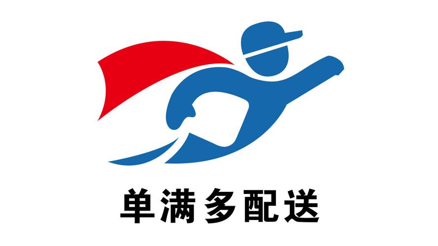 满单助手
