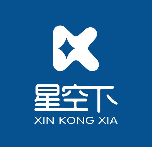 星空下