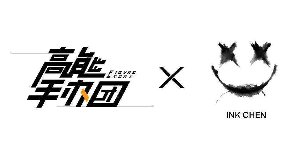 高能手办团