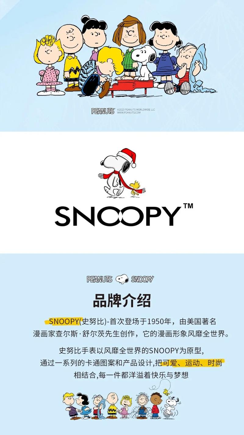 史鲁比小说官网版