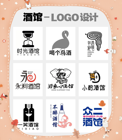 开心酒馆红包app图标