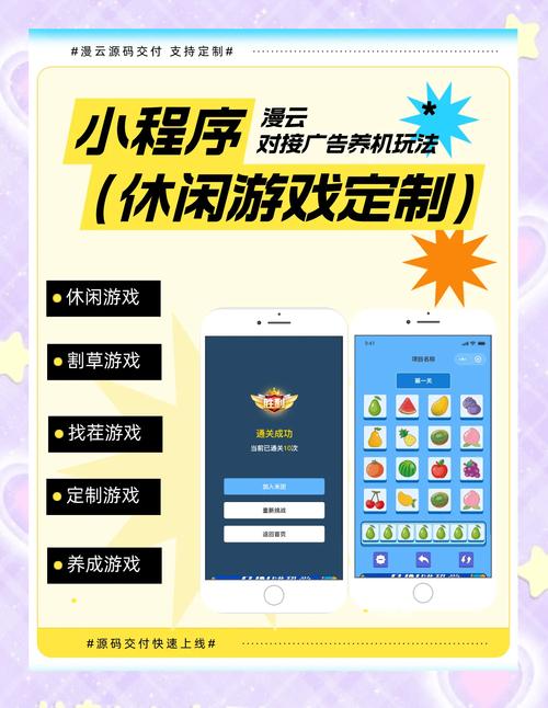 小游戏跳广告脚本挂机赚钱