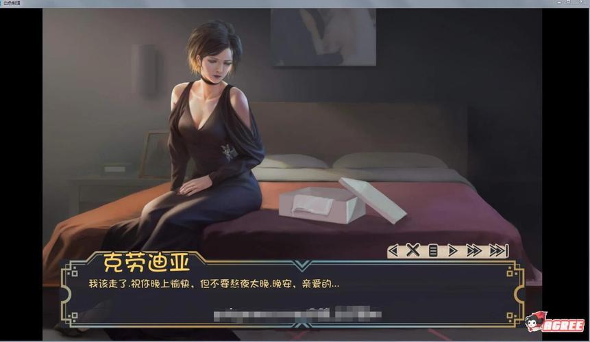 牛奶触觉汉化版缩略图
