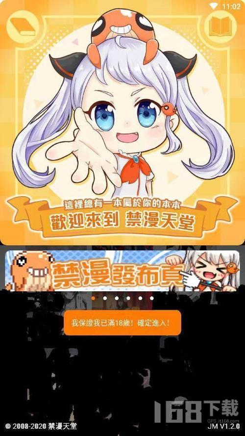 禁满天堂cheaper1work