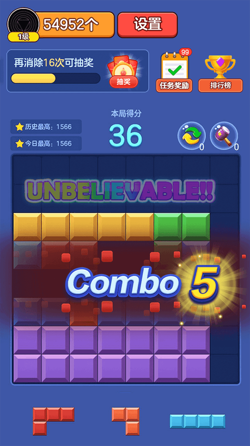俄罗斯经典消消安卓版