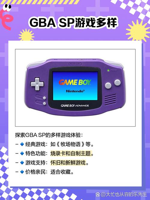 掌机宝贝tt版