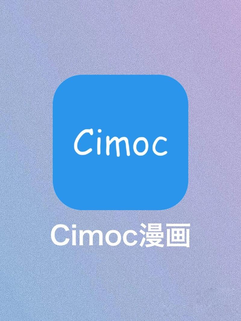cimos漫画