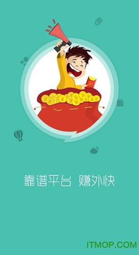 活赚V1.0.5