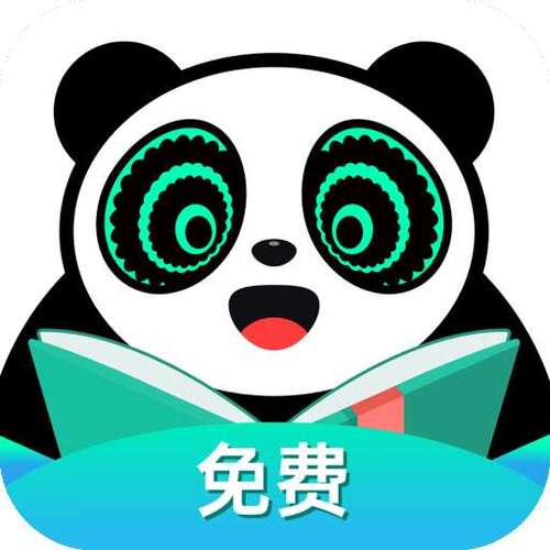 熊猫脑洞小说最新版