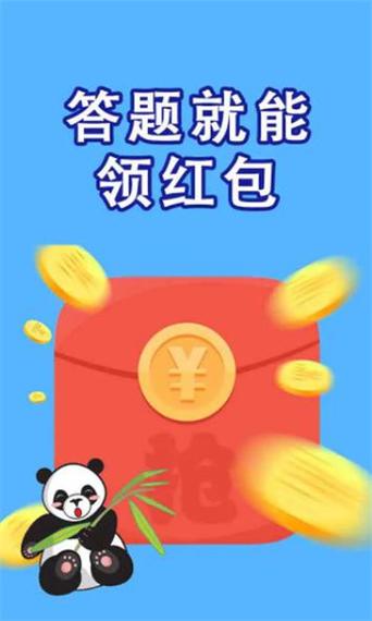 成语妙妙屋红包版2023图标