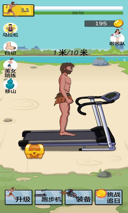 夸父逐日最新破解版  v1.0