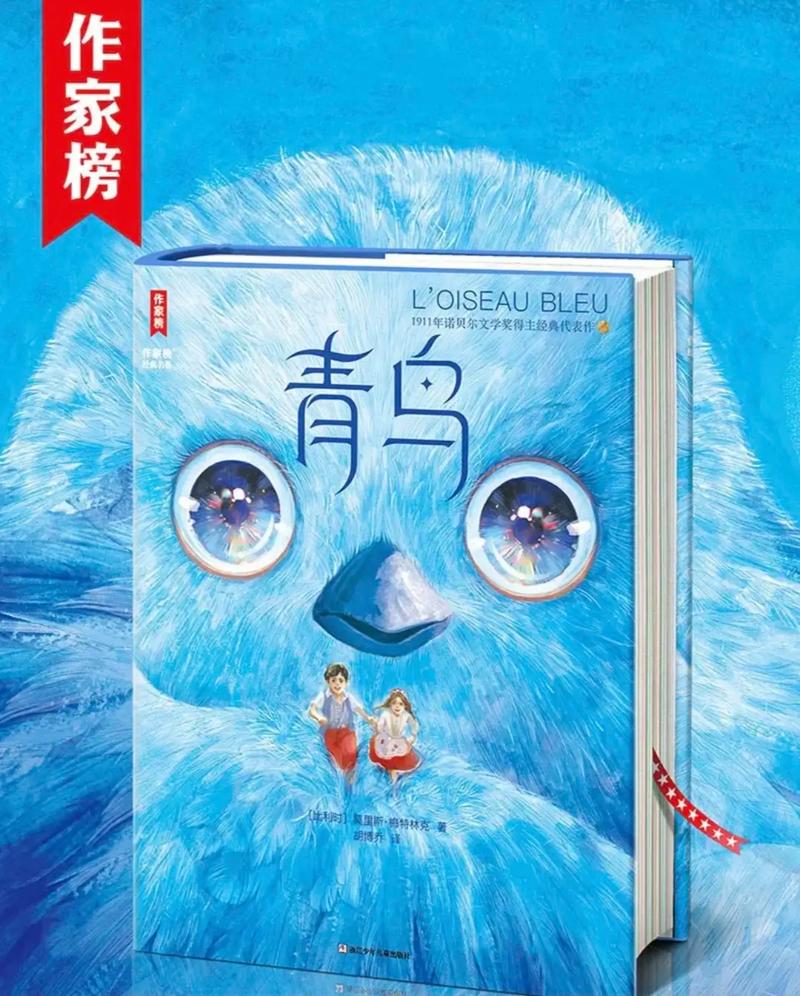青鸟阅读破解版
