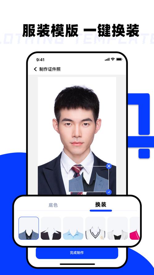 比例盒子apk