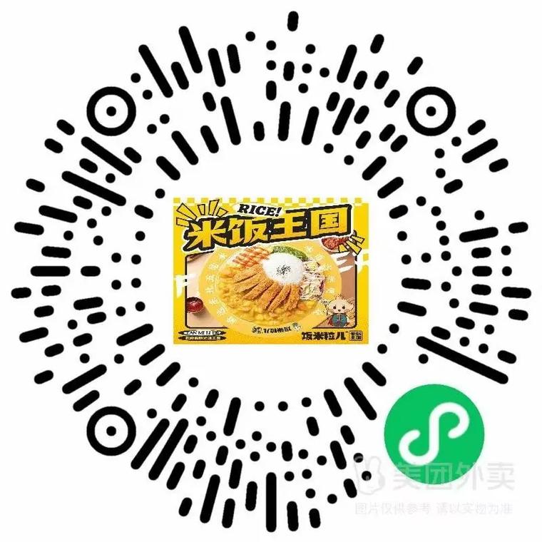 饭米粒红包版v1.0截图