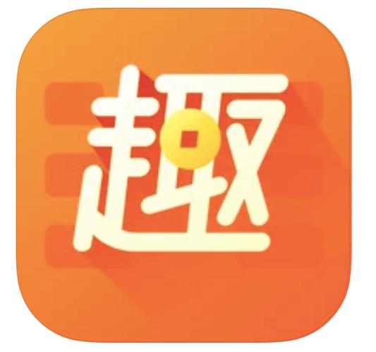 趣键盘最新版