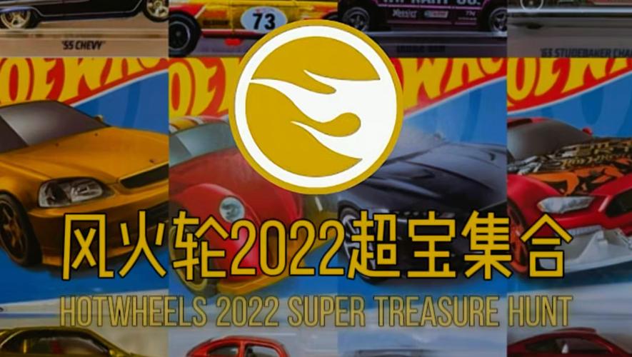 风火轮红包避雷挂下载图标