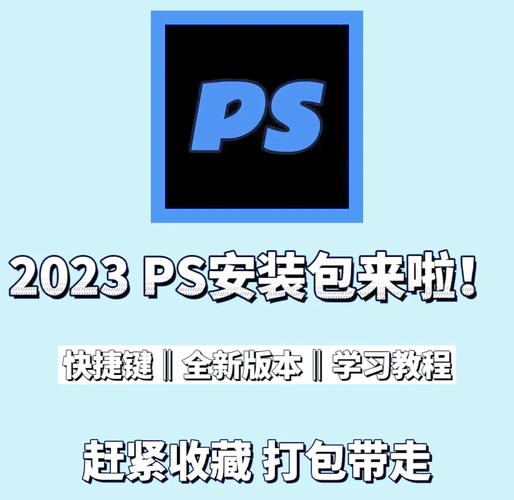 至尊美化包2023