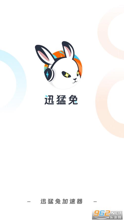 兔子VP(永久免费)加速器(兔子加速器)