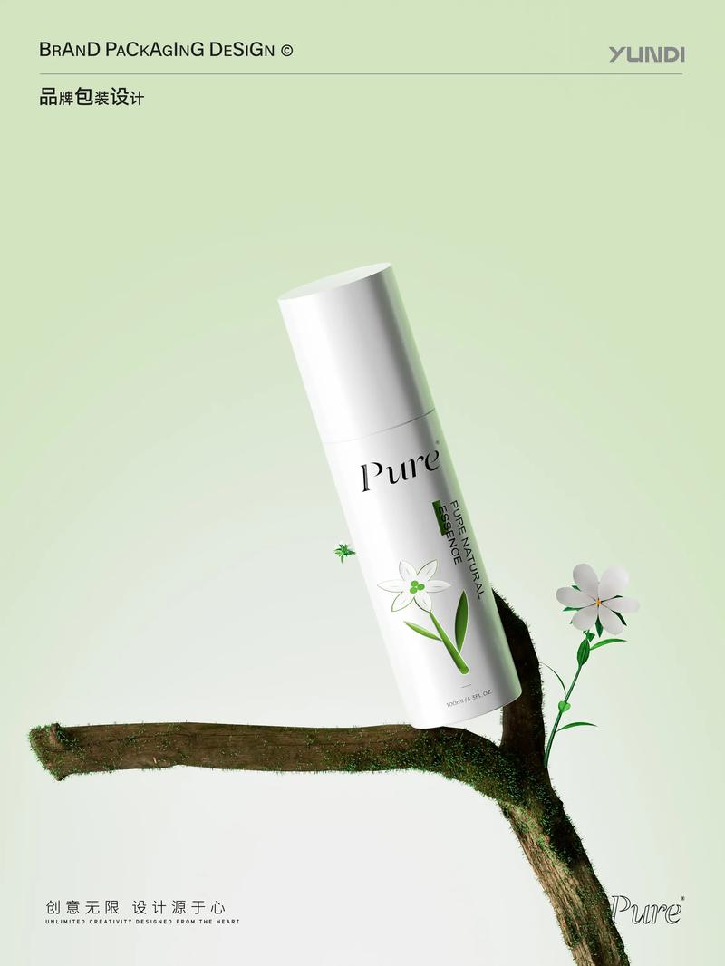 纯净pure
