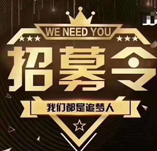 唯66兼职平台