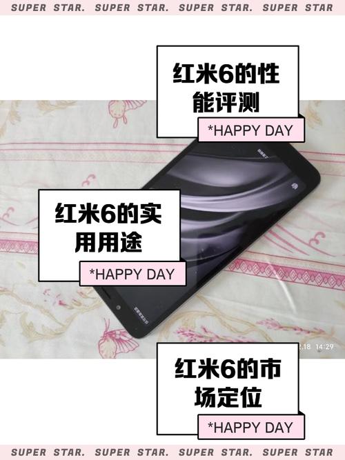 红米6刷机包