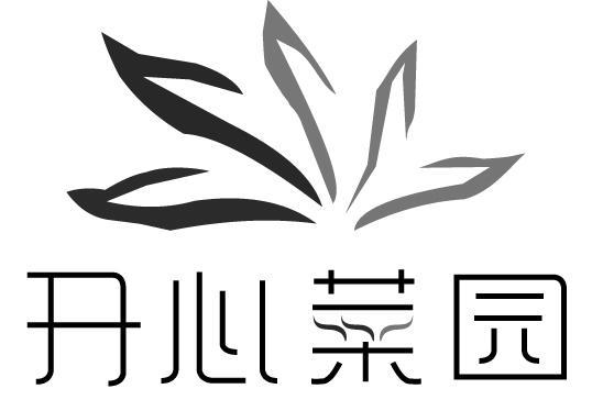 快乐菜园app