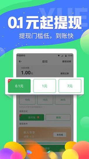 叮咚赚v1.0