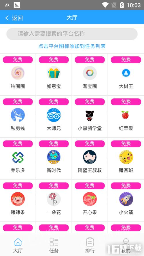 抢多多v1.0
