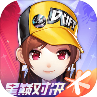Qq飞车美化包(免费版2022)