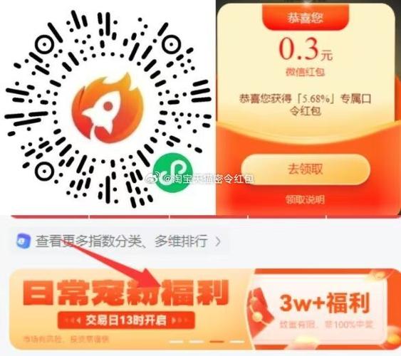 安卓火箭头红包辅助【附授权码】