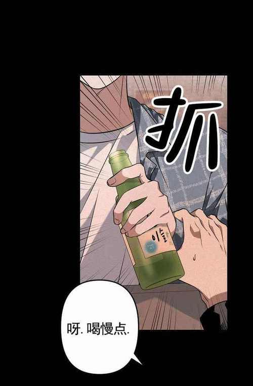 汗汗漫画2023最新版截图