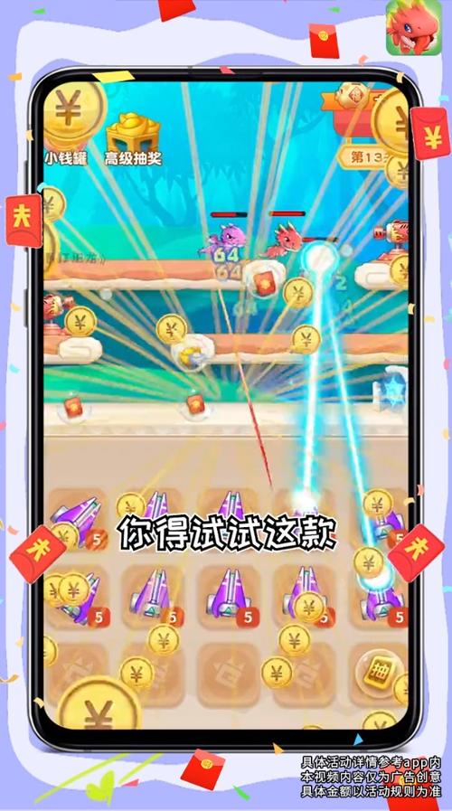 暴打肥龙ol红包版正版