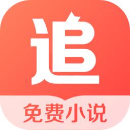 追读小说免费版最新版