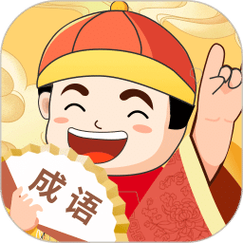富翁猜成语图标