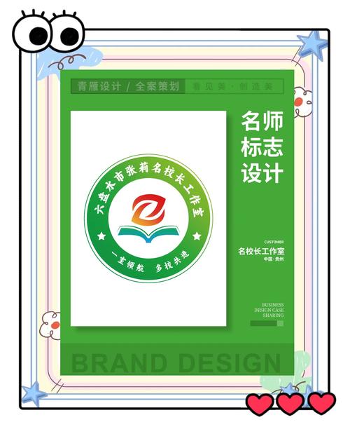 校长同款范围挂