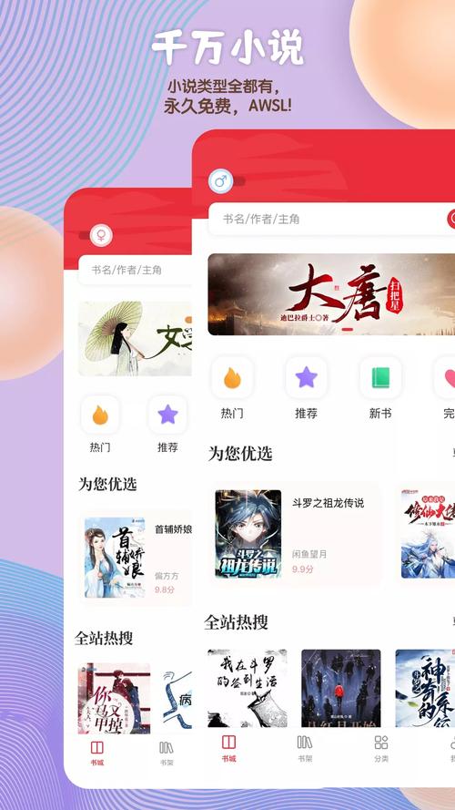 阅读阁v4.7