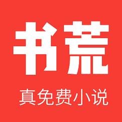 书荒小说阅读器最新版