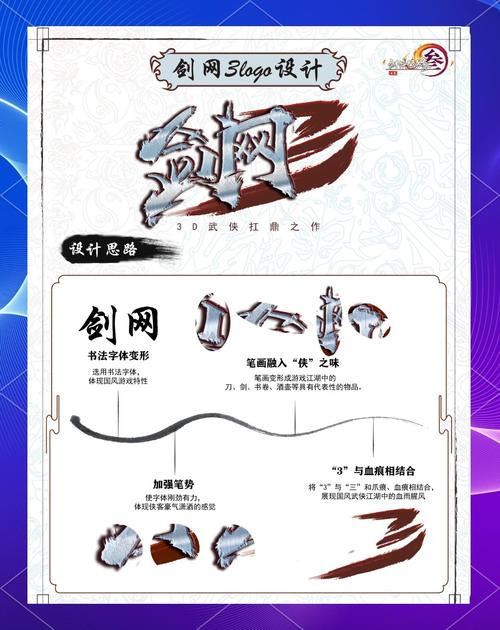 剑影侠客红包版v1.0.1