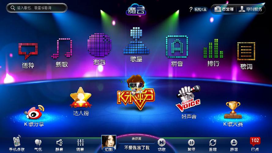 魔云任务赚钱版v1.0
