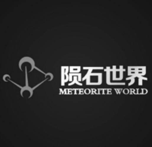 节奏陨石