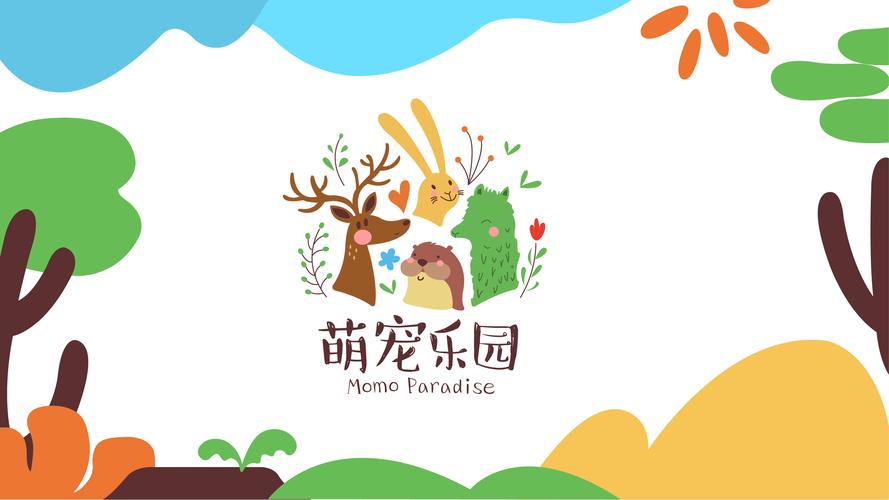 萌宠乐园赚钱版