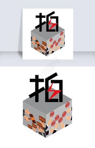 字拍截图