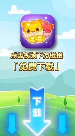 光年游戏点消成金红包版