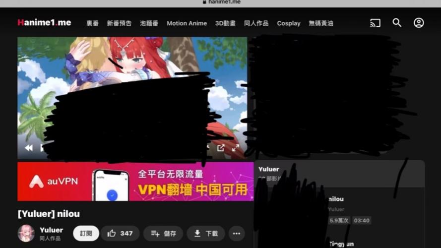 HANIME1.ME漫画截图