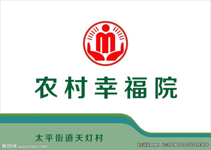 幸福小农园