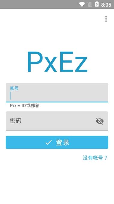 Pix ezviewer官网版