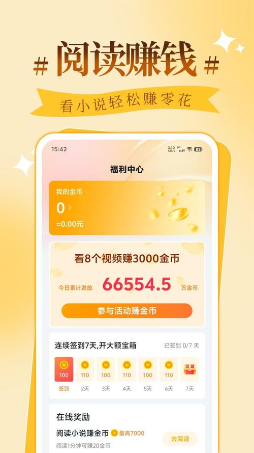 我爱么么答赚钱版v1.0.01
