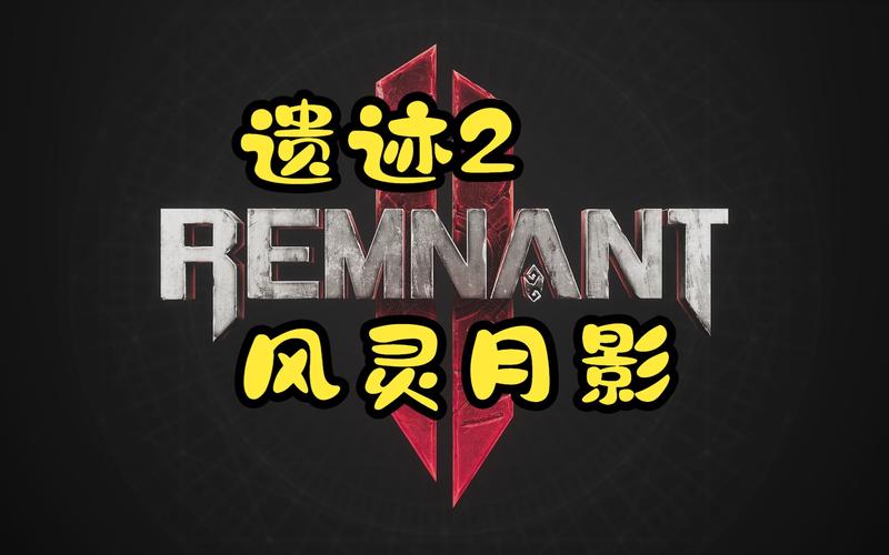 风灵月影修改器最新版